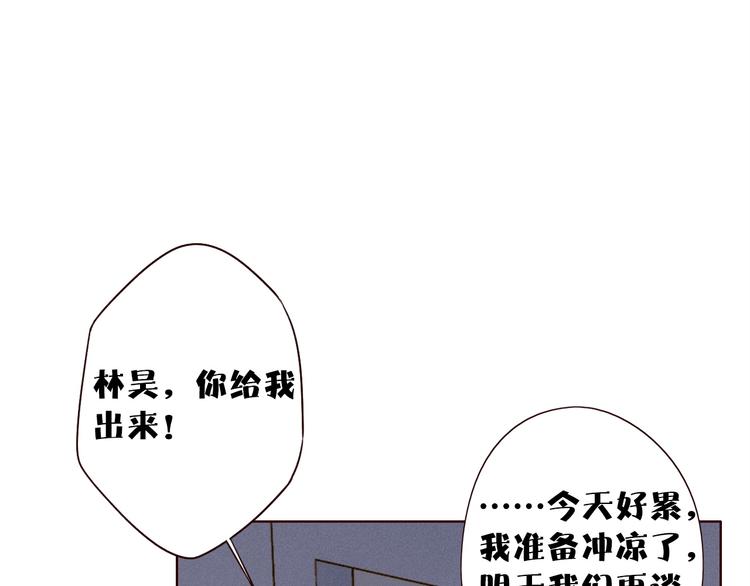 第10话 同一屋檐107