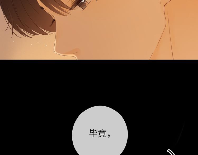 第31话 我们的夜59