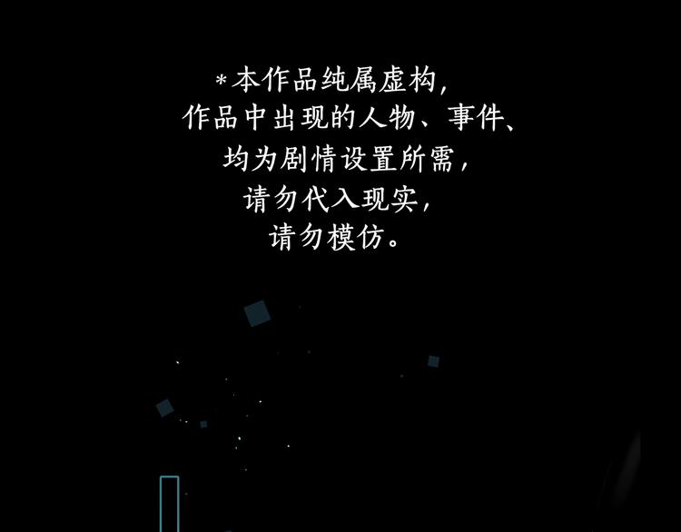 嘉昱篇：我的心为你而跳3