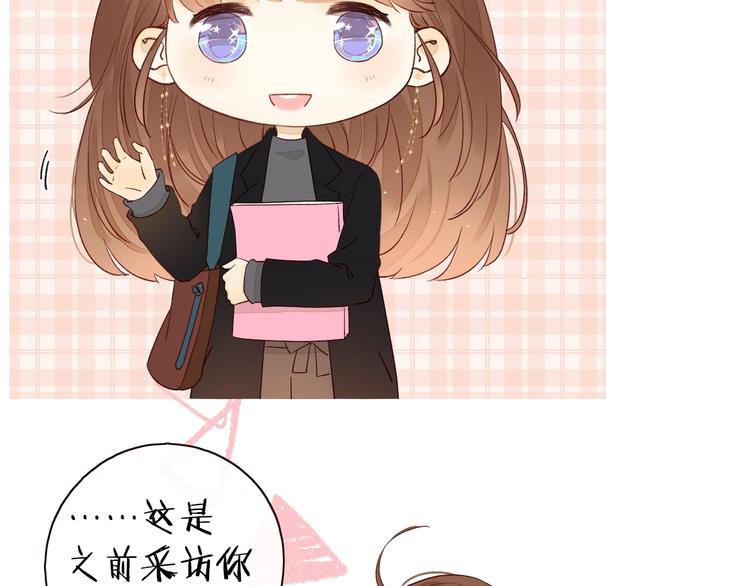 第2季 第1话 犹豫不决78