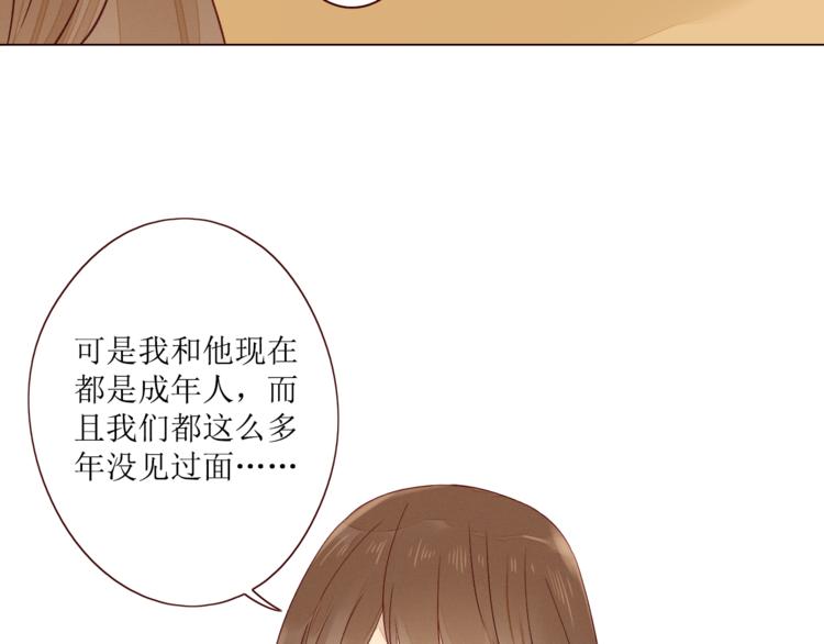 第6话 真心易碎57