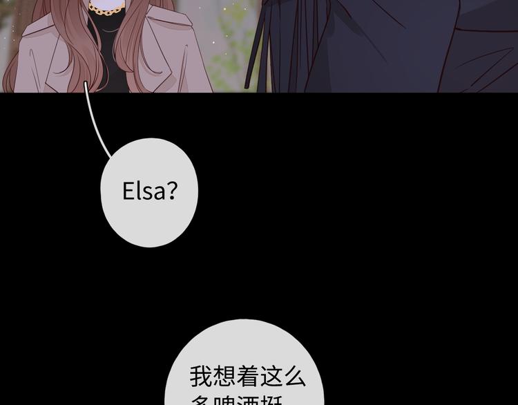 第38话 错过的回忆89