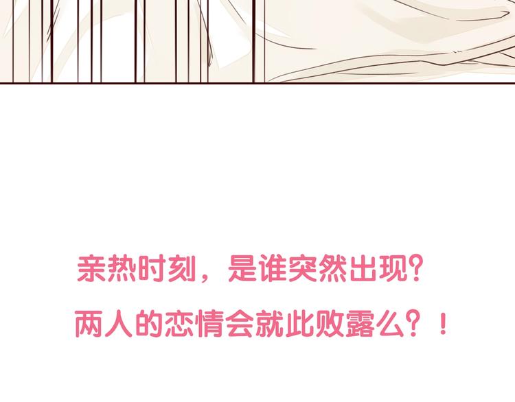 第27话 “不速之客”100