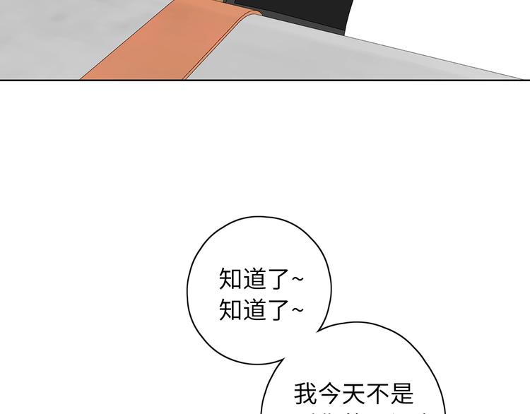 第45话 再次相遇28