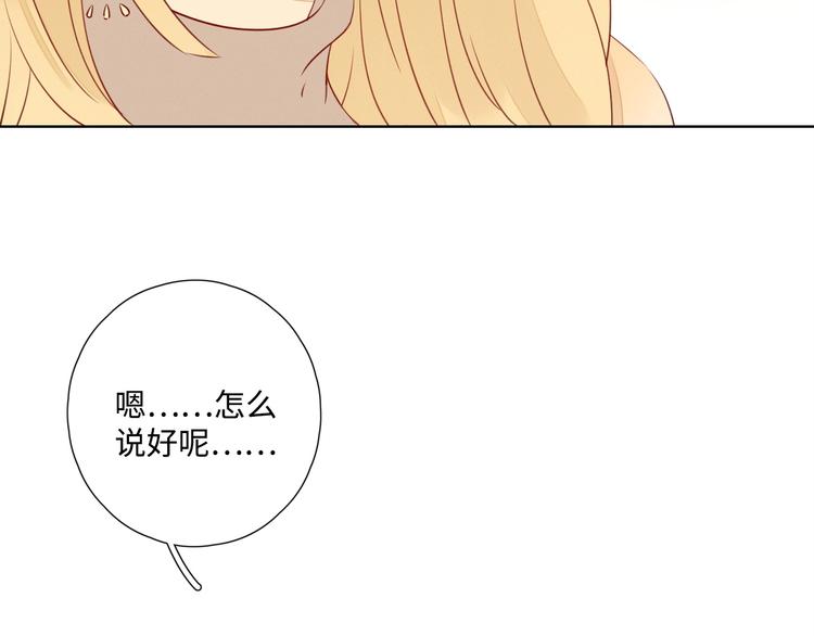 第29话 “别来无恙”91
