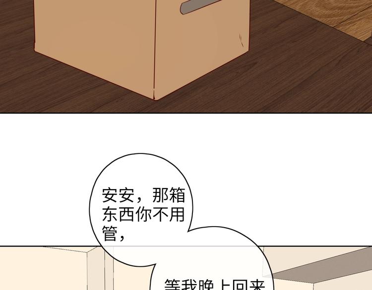 第21话 “你”的模样41