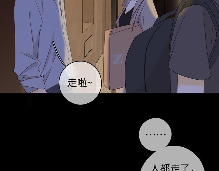 第26话 二人世界28