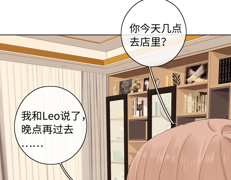第28话 好事多磨28