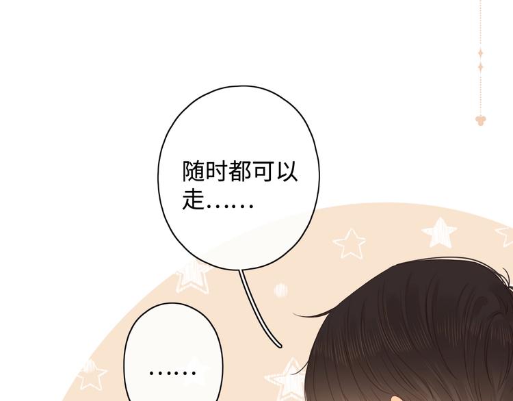第13话 温泉之旅45