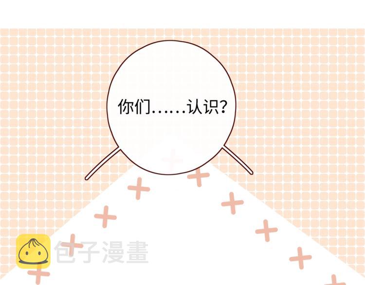 第14话 好想见你57