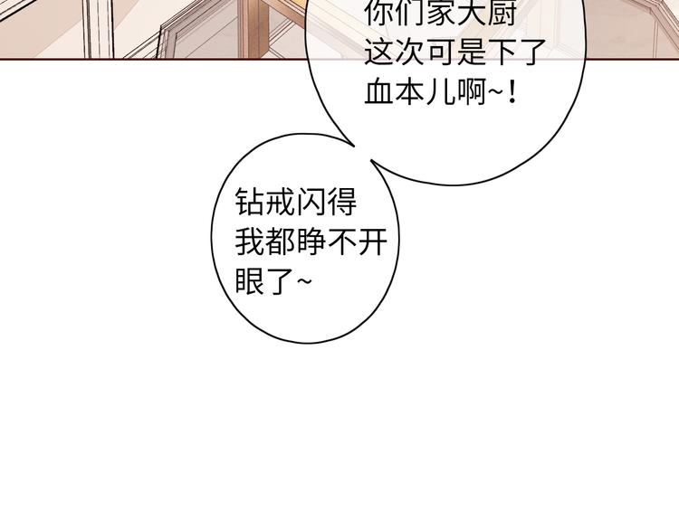第41话 狭路相逢81