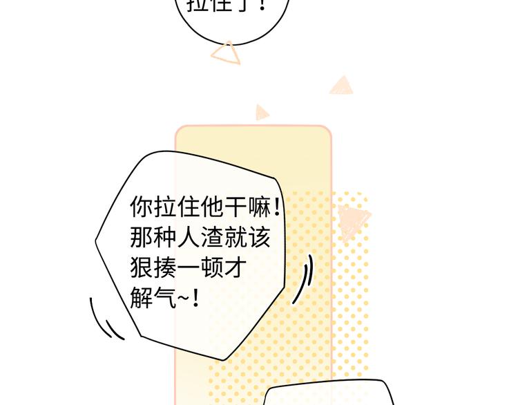 回忆篇：背后守护（三）2