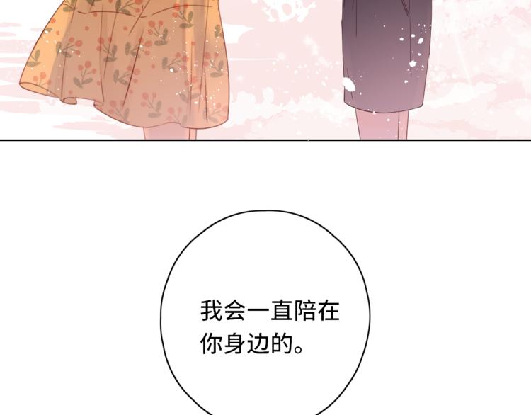 第20话 一生守护82