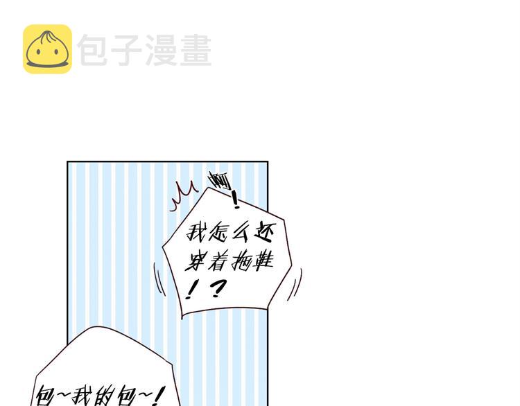 第14话 美味陷阱84