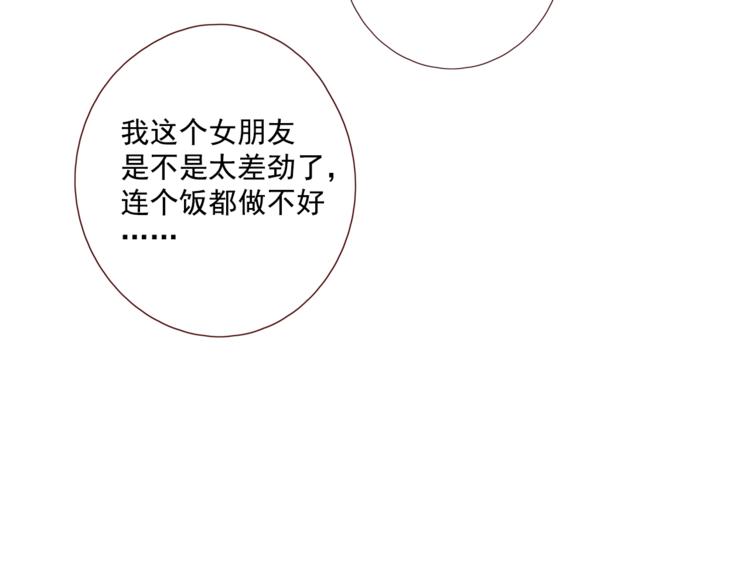 番外 生日礼物57