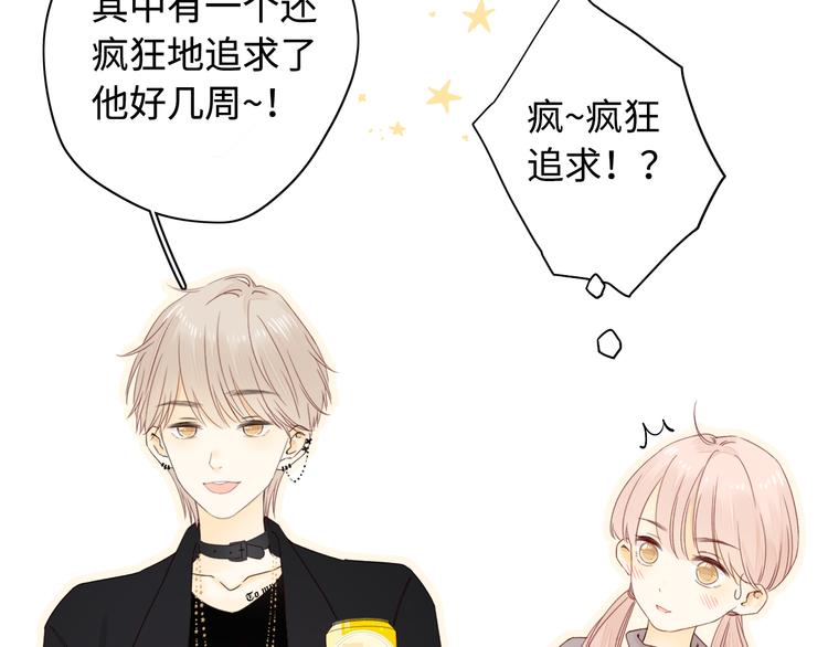 第38话 错过的回忆65