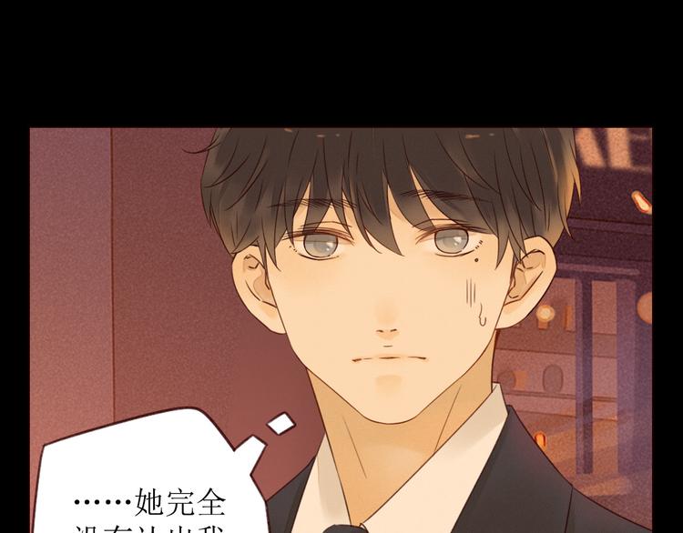 第2话 阔别经年36