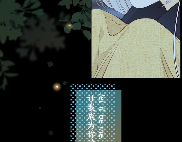 嘉昱篇：让我爱你86