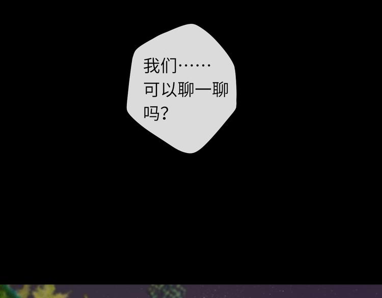 第39话 当时的你2