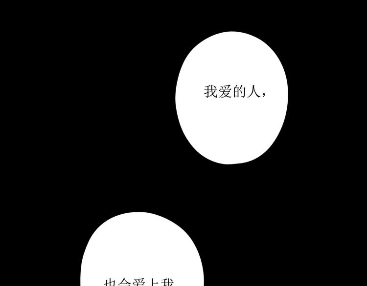 第4话 星星的话86