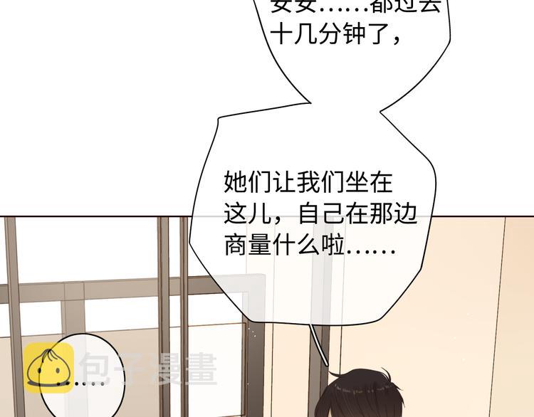 第35话 惊喜连连30