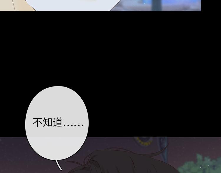 第40话 下一站，幸福。56