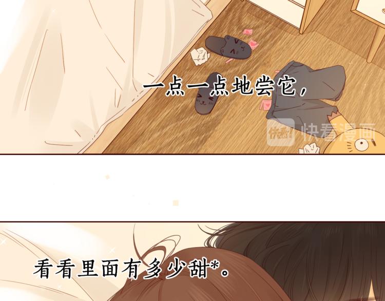 第32话 第一个清晨34