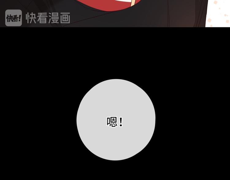 第24话 现在爱你，算不算太晚93