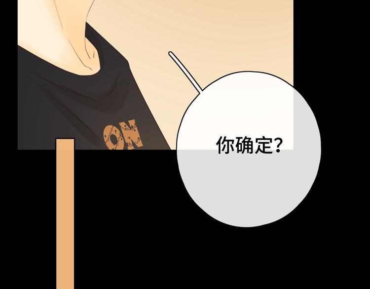 第12话 重归于好94