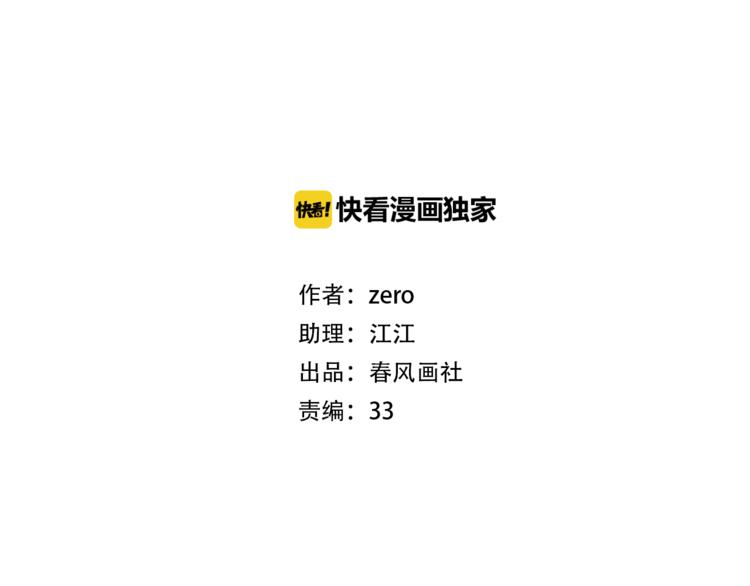 回忆篇：背后守护（三）12