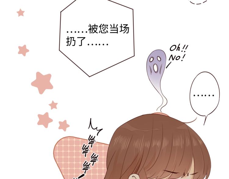 第5话 十指相扣2