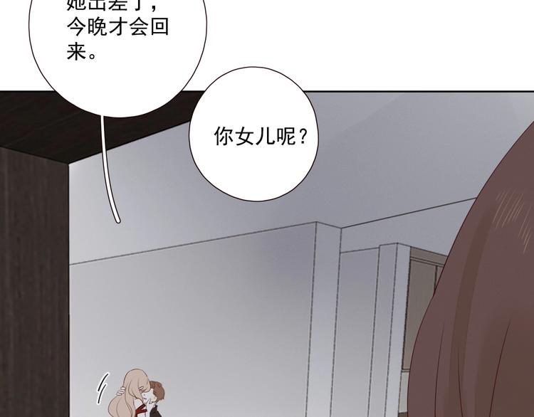回忆篇1 碎裂之爱50
