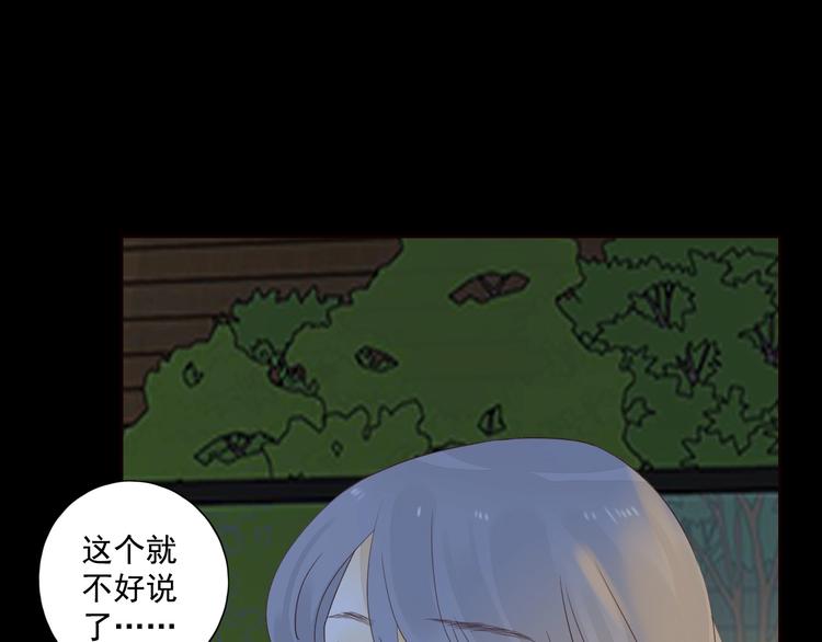 第20话 醋意浓浓95