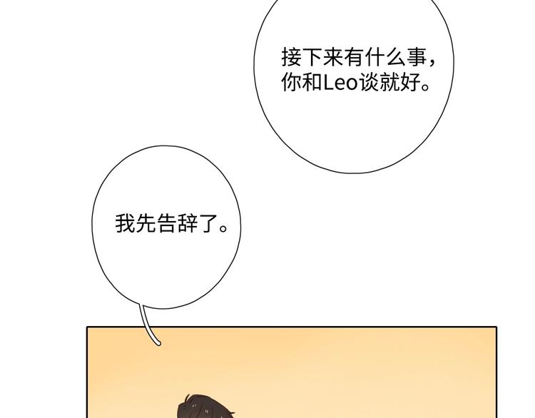 第29话 “别来无恙”82