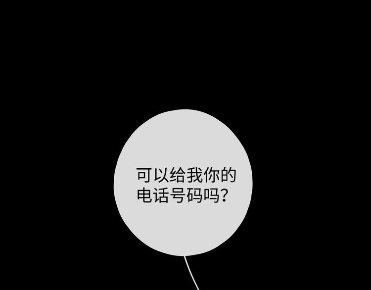 第14话 好想见你40