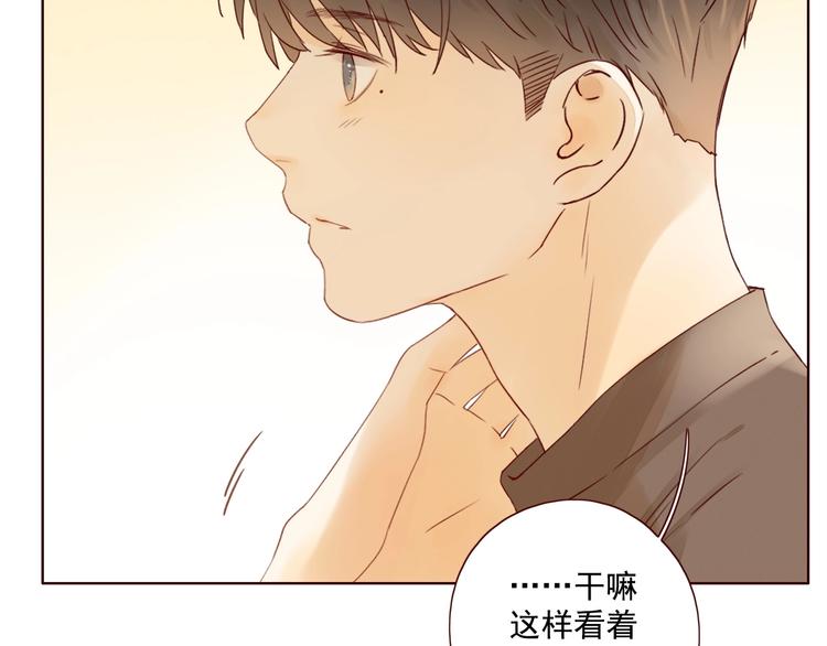 第15话 告白时刻84