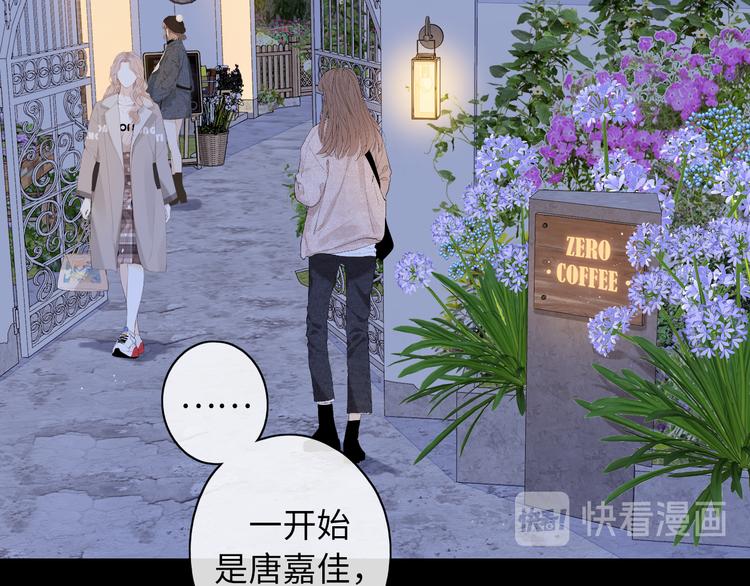 第47话 最后的话16
