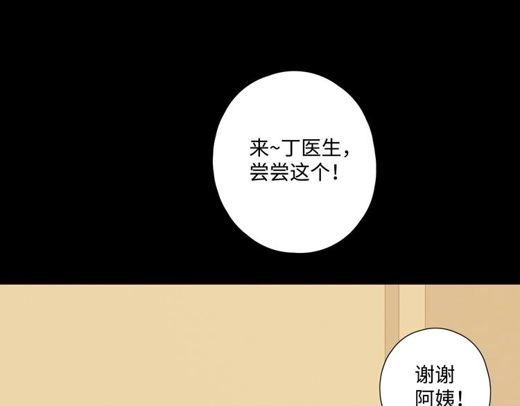 第27话 难违之命123