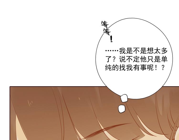 回忆篇1 碎裂之爱25