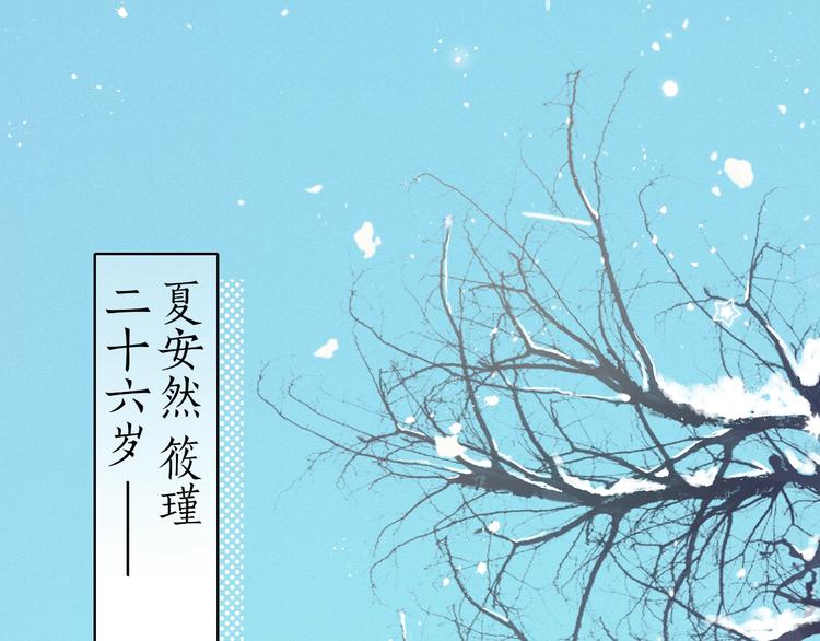 第7话 不灭伤痕16