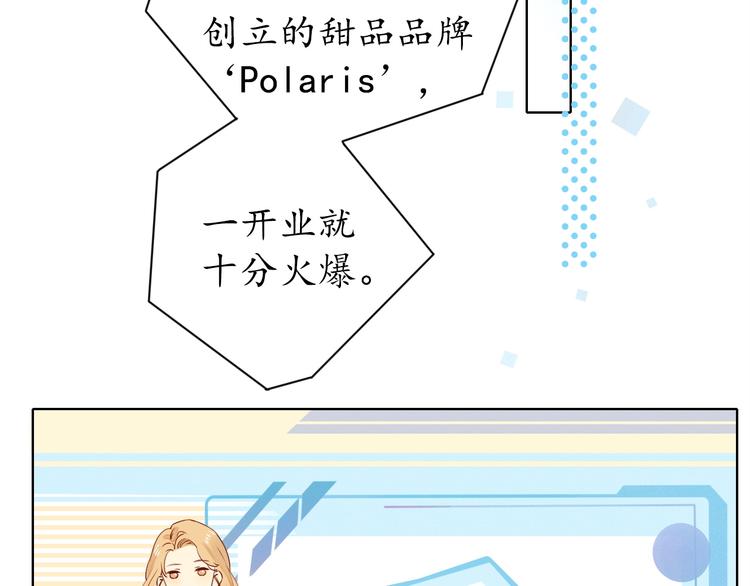 第2季 第1话 犹豫不决22