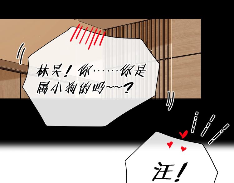 第21话 “你”的模样125