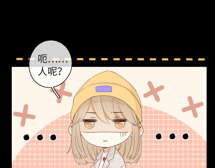 回忆篇：背后守护（五）10