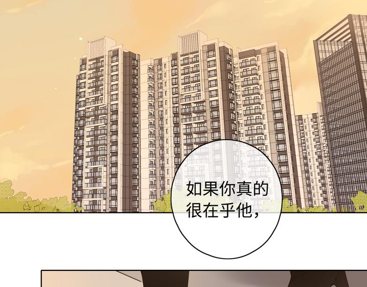 第33话 恋情曝光63