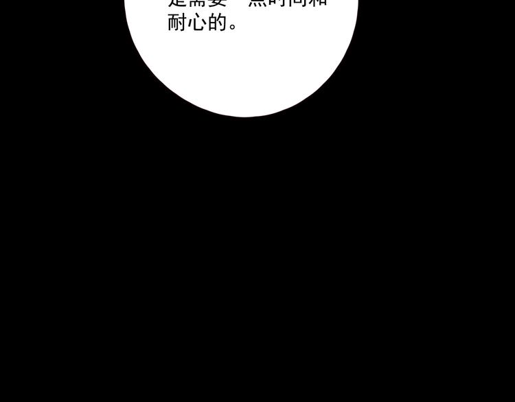 第17话 羁绊交织38