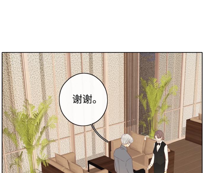 第9话 年少遗憾25