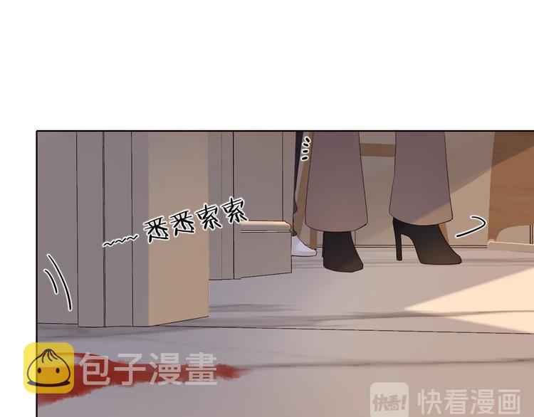 第6话 昔日挚友51