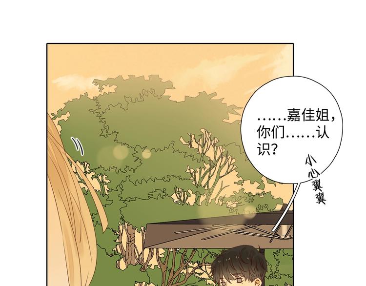第30话 高能现场37