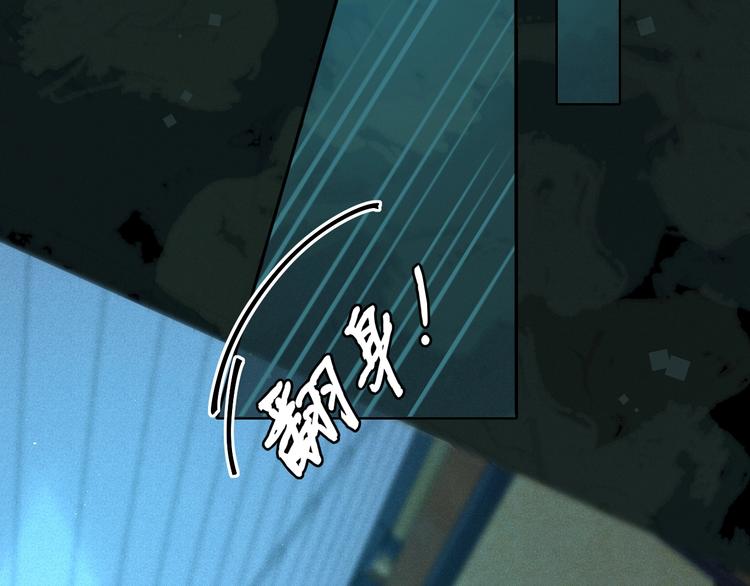 嘉昱篇：我的心为你而跳40