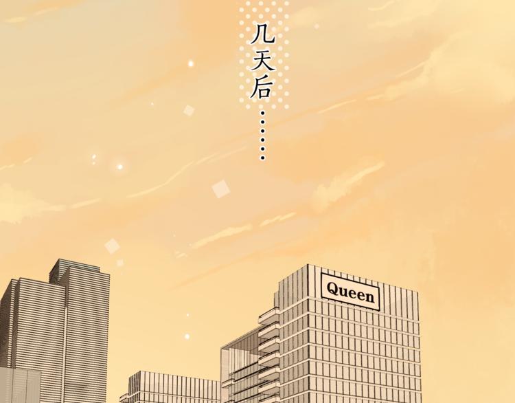 第22话 熟悉的陌生人56